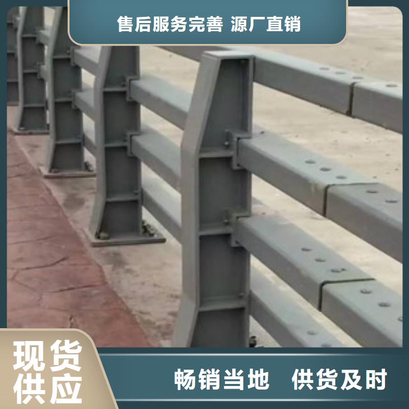 护栏不锈钢复合管栏杆品质有保障