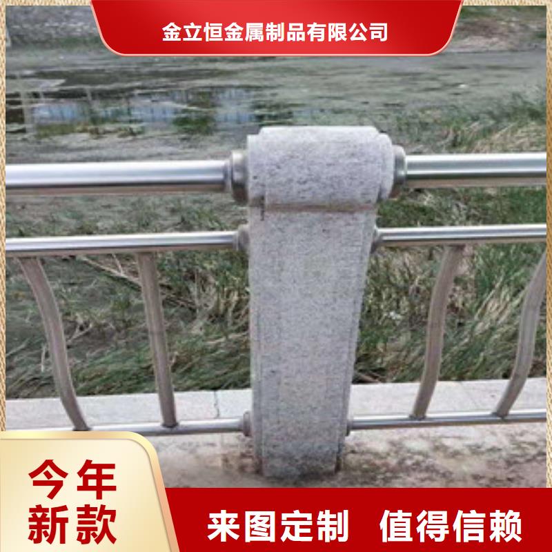 景观护栏-视频-威远|资中|攀枝花|广安|德阳|广元|凉山|乐山|雅安路桥达桥梁护栏不锈钢复合管护栏厂景观护栏_ 达桥梁护栏不锈钢复合管护栏厂(内江市分公司)