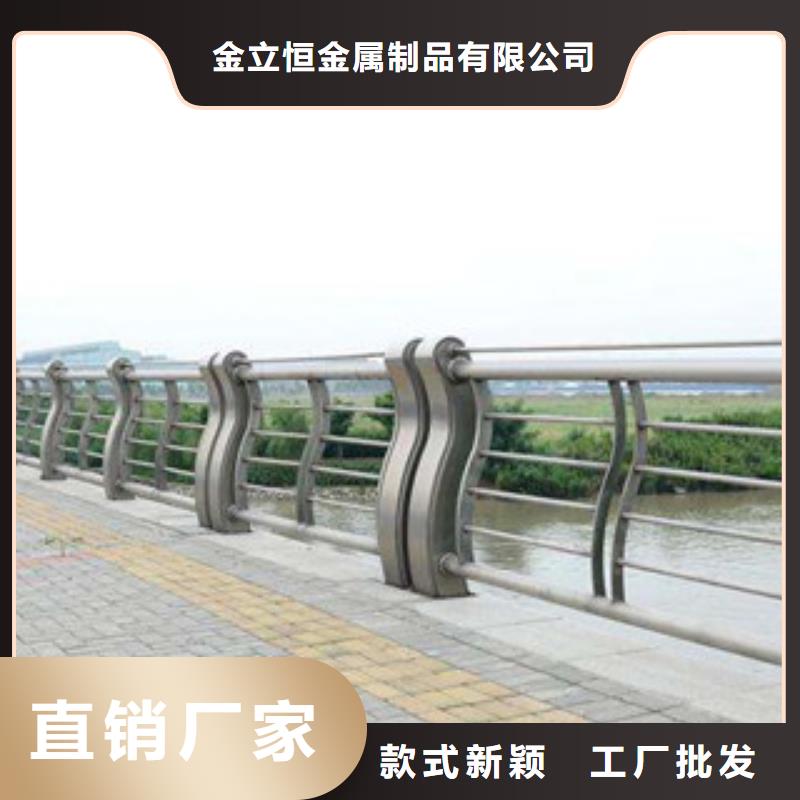 景观护栏-视频-威远|资中|攀枝花|广安|德阳|广元|凉山|乐山|雅安路桥达桥梁护栏不锈钢复合管护栏厂景观护栏_ 达桥梁护栏不锈钢复合管护栏厂(内江市分公司)