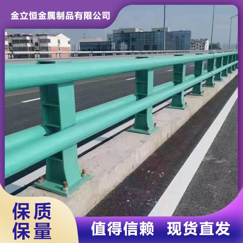 护栏304不锈钢复合管物流配货上门