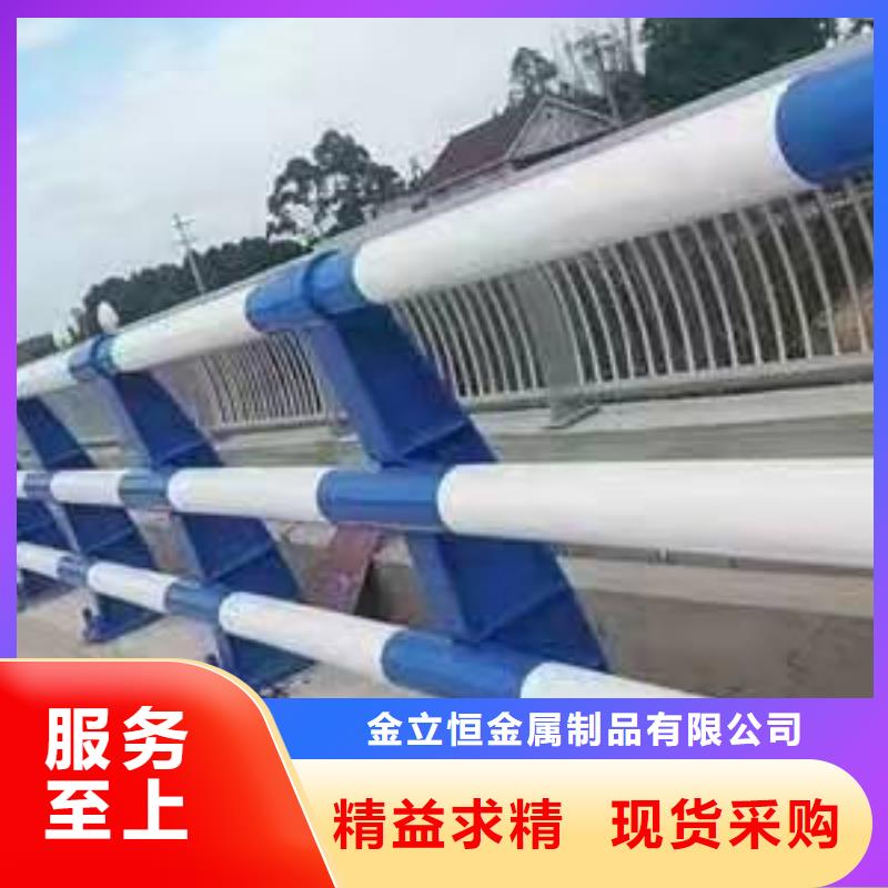 景观护栏视频-府谷|佳县|咸阳|宝鸡|铜川|安康|商洛景观护栏海量货源-金立恒金属制品(榆林市分公司)