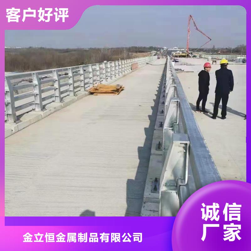景观护栏视频-府谷|佳县|咸阳|宝鸡|铜川|安康|商洛景观护栏海量货源-金立恒金属制品(榆林市分公司)