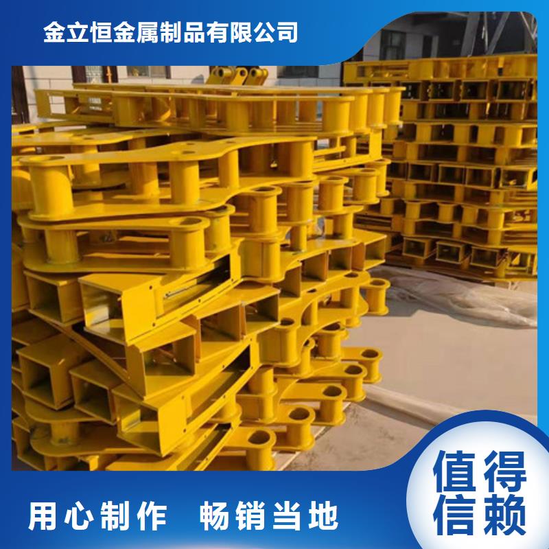 护栏304不锈钢复合管物流配货上门