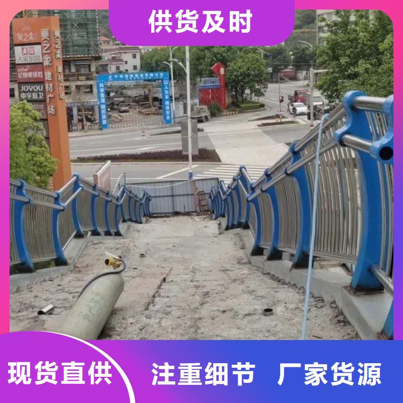 护栏【市政护栏】实力优品