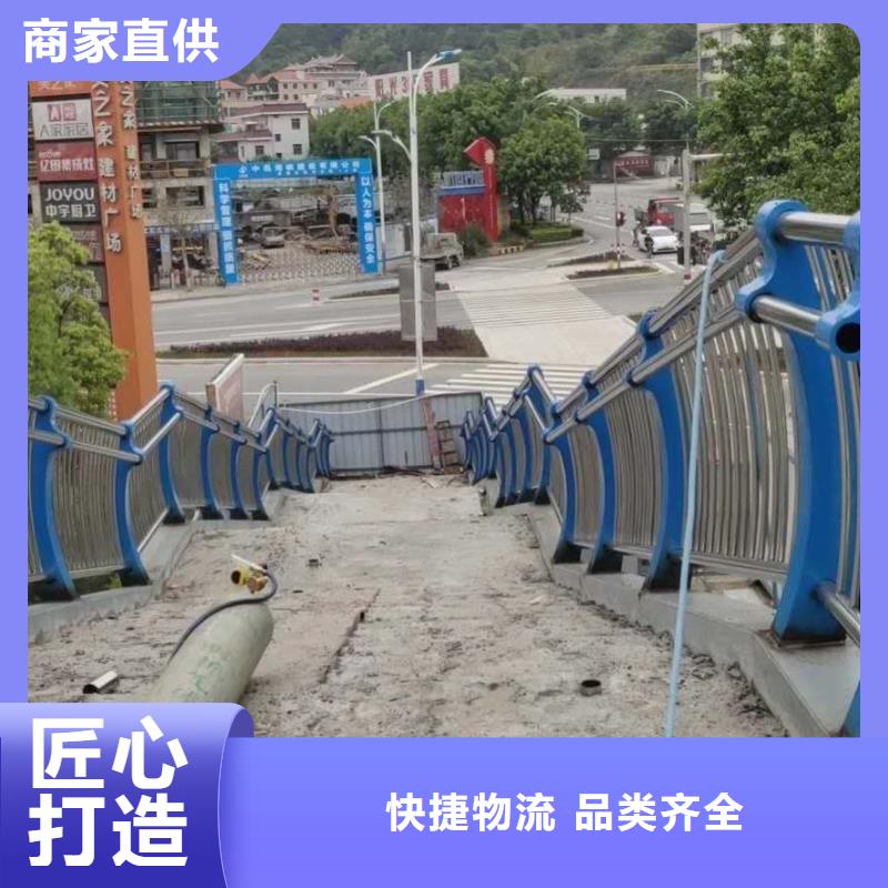 景观护栏-视频-高邮|广陵|镇江|南京|苏州|常州|泰州路桥达桥梁护栏不锈钢复合管护栏厂景观护栏_ 达桥梁护栏不锈钢复合管护栏厂(扬州市分公司)