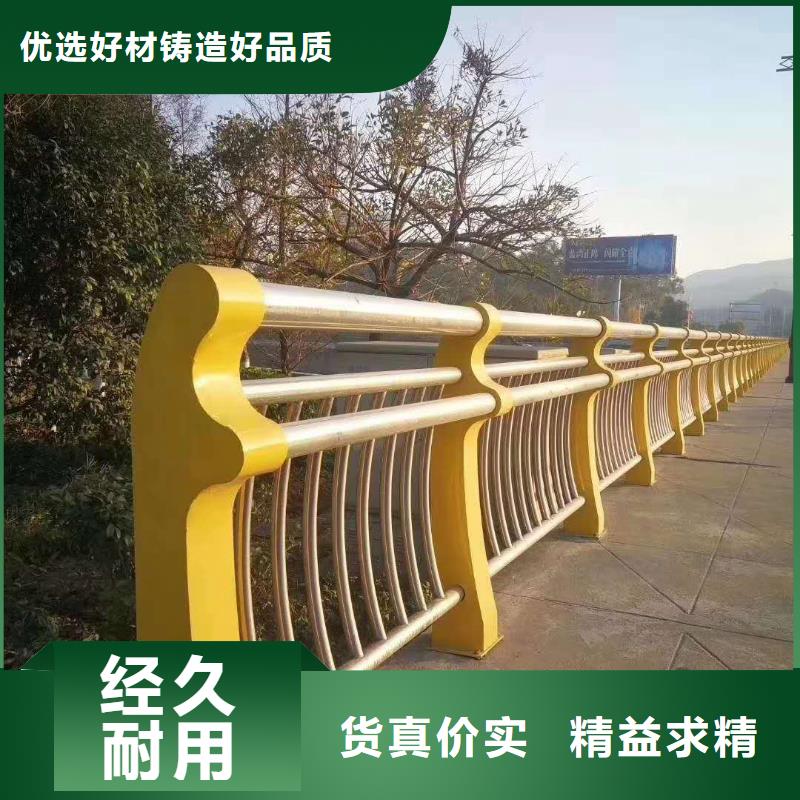 护栏国道抗冲击围栏细节展示