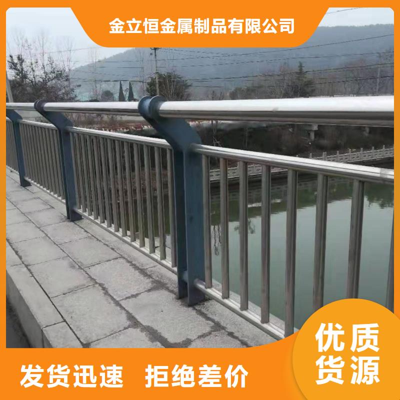 护栏【市政护栏】实力优品