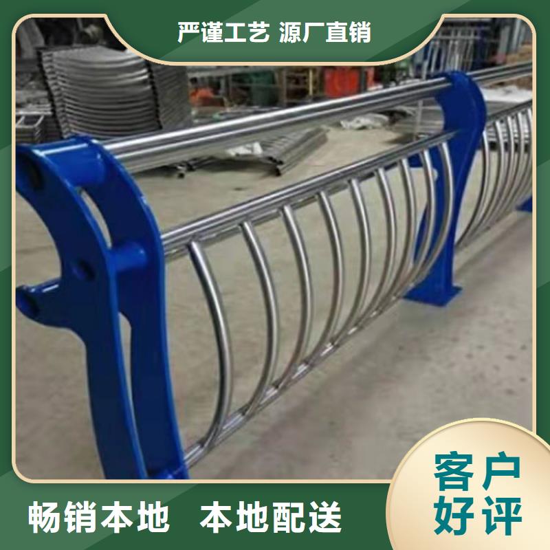 【护栏_【城市景观防护栏】源头厂商】