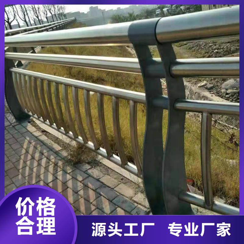 景观护栏-视频-望花|顺城|本溪|鞍山|营口|大连路桥达桥梁护栏不锈钢复合管护栏厂景观护栏_ 达桥梁护栏不锈钢复合管护栏厂(抚顺市分公司)
