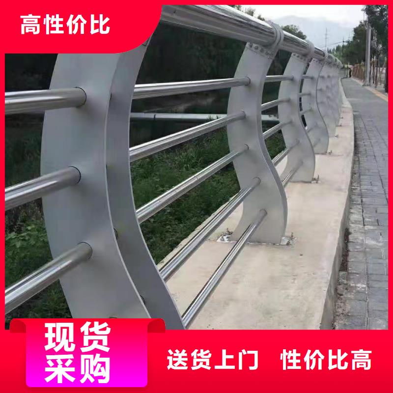 景观护栏-视频-高邮|广陵|镇江|南京|苏州|常州|泰州路桥达桥梁护栏不锈钢复合管护栏厂景观护栏_ 达桥梁护栏不锈钢复合管护栏厂(扬州市分公司)
