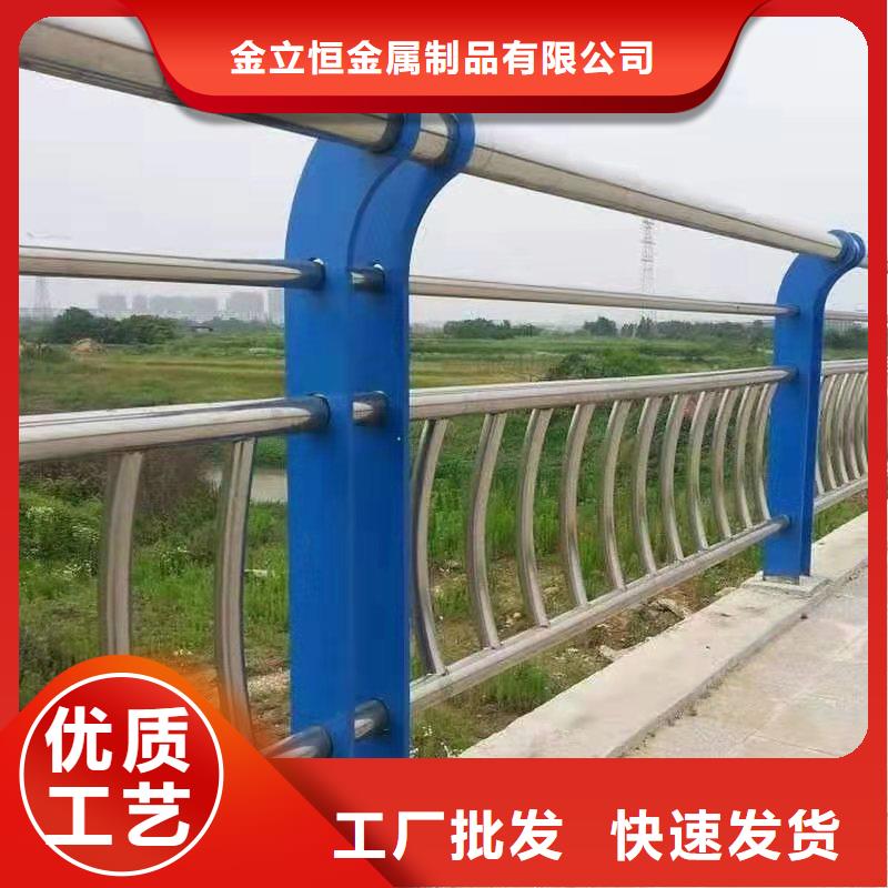 护栏【市政护栏】实力优品
