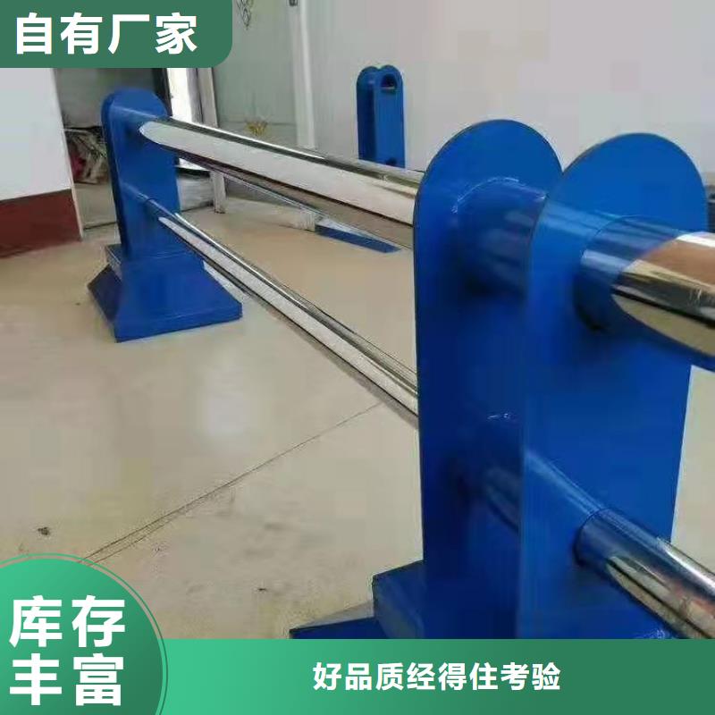护栏【市政护栏】实力优品