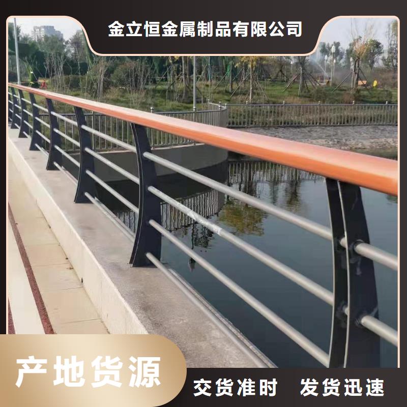 护栏【市政护栏】实力优品