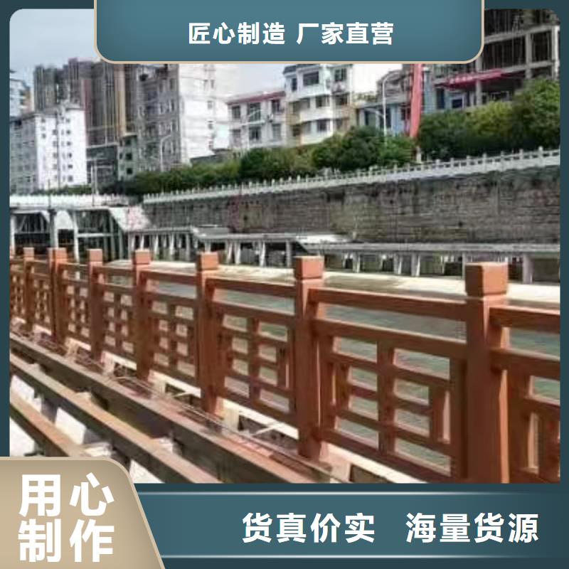 道路桥梁防撞护栏-河堤防撞护栏24小时下单发货