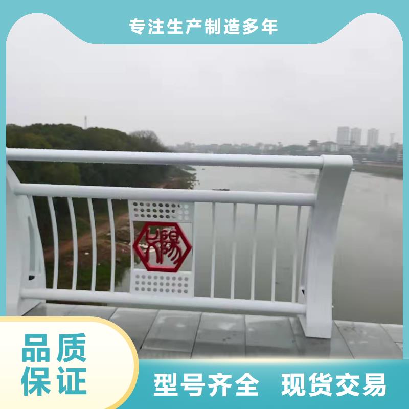 道路桥梁防撞护栏_镀锌管景观护栏优选原材