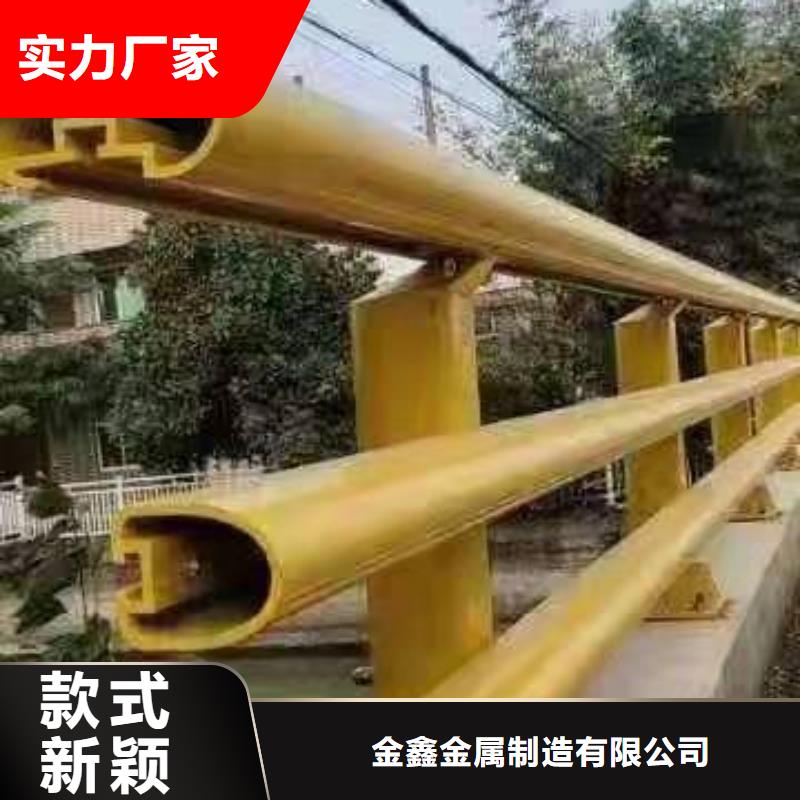 铝合金护栏厂家-视频-铝合金护栏厂家-金鑫金属制造(赤峰市分公司)服务区域呼伦贝尔|锡林郭勒|乌兰察布|呼和浩特|鄂尔多斯