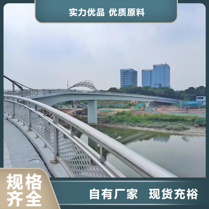 桥梁防护栏杆道路护栏栏杆防撞护栏多少钱一米
