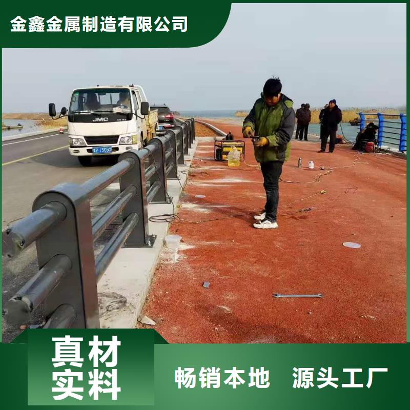道路桥梁防撞护栏- 不锈钢护栏厂家严选好货