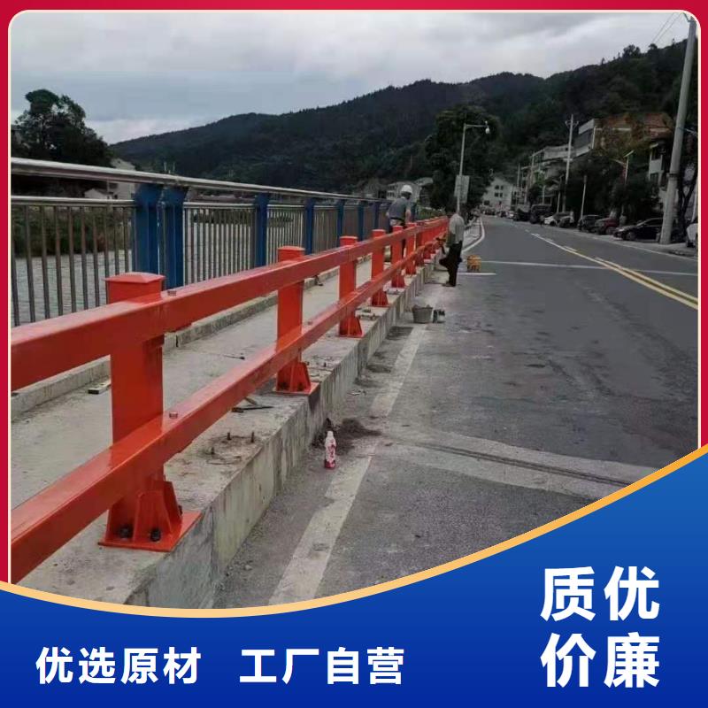 道路桥梁防撞护栏【河道护栏】随心所欲定制