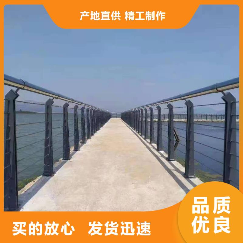 道路桥梁防撞护栏_不锈钢立柱规格齐全