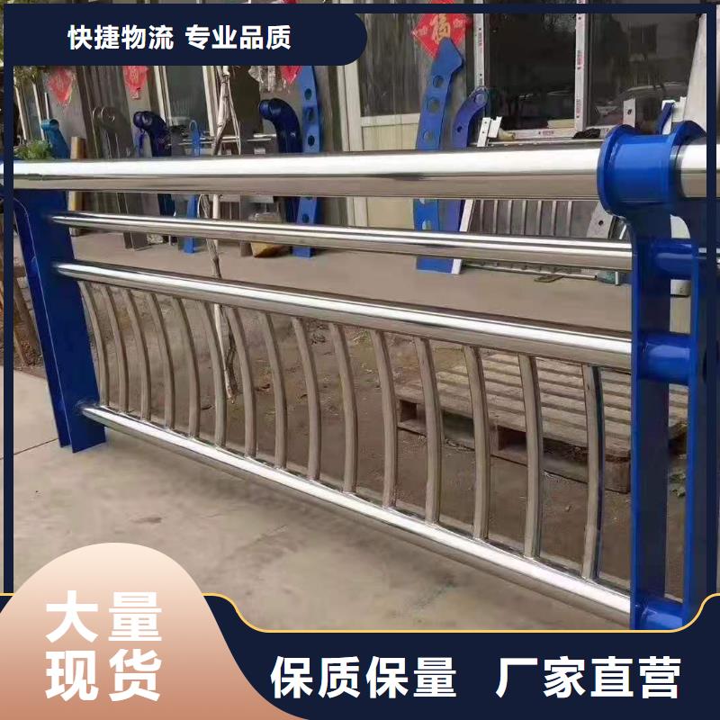 道路桥梁防撞护栏- 不锈钢护栏厂家严选好货