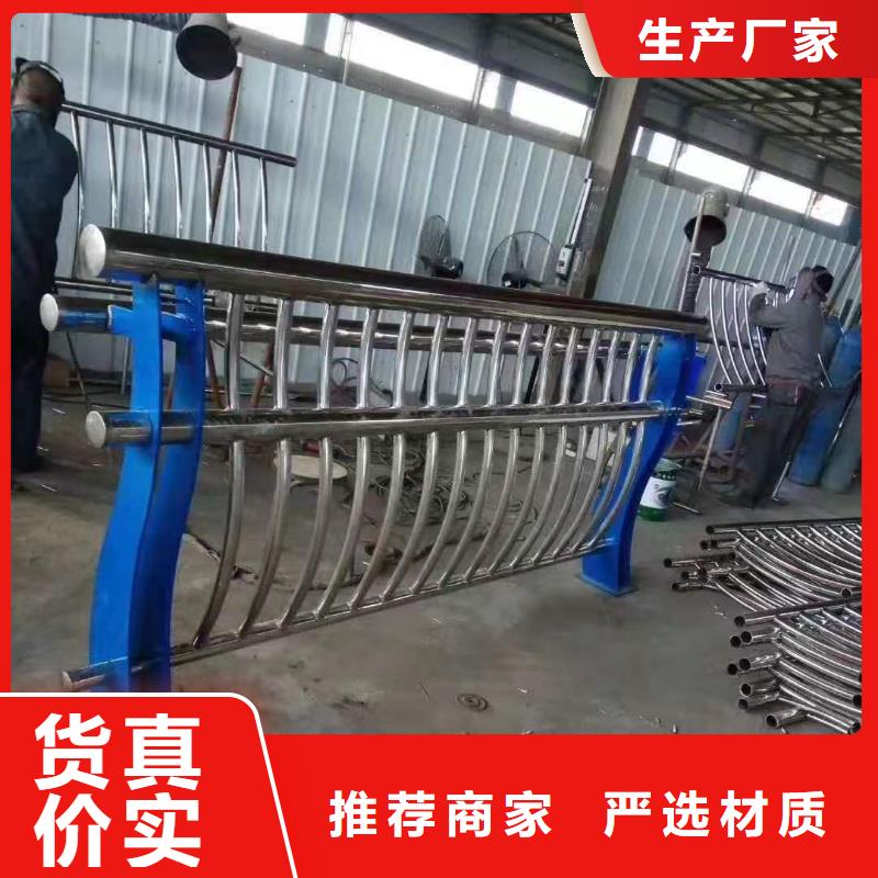 道路桥梁防撞护栏 【【防撞护栏】】用心做产品