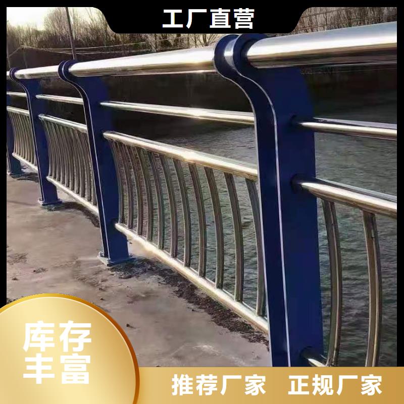 道路桥梁防撞护栏,【防撞护栏】正规厂家