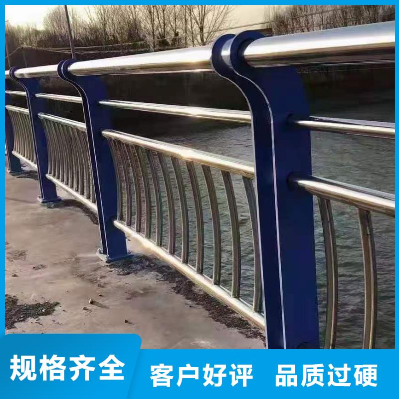道路桥梁防撞护栏不锈钢护栏厂家工厂批发