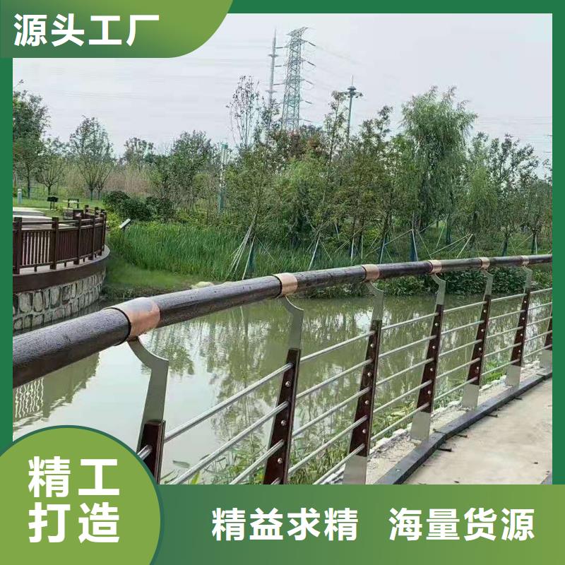 道路桥梁防撞护栏道路桥梁防撞护栏厂家精心选材