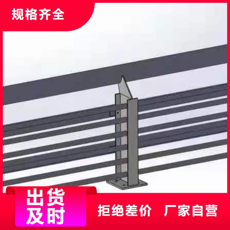 道路桥梁防撞护栏 【【防撞护栏】】用心做产品