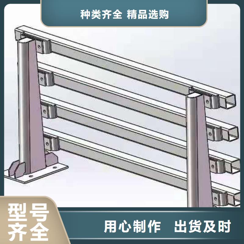 道路桥梁防撞护栏_河道景观护栏厂家免费获取报价