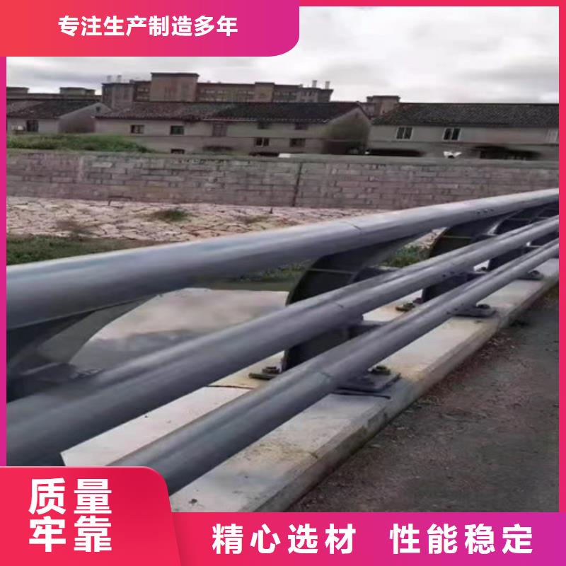 道路桥梁防撞护栏【城市景观防护栏】定制不额外收费