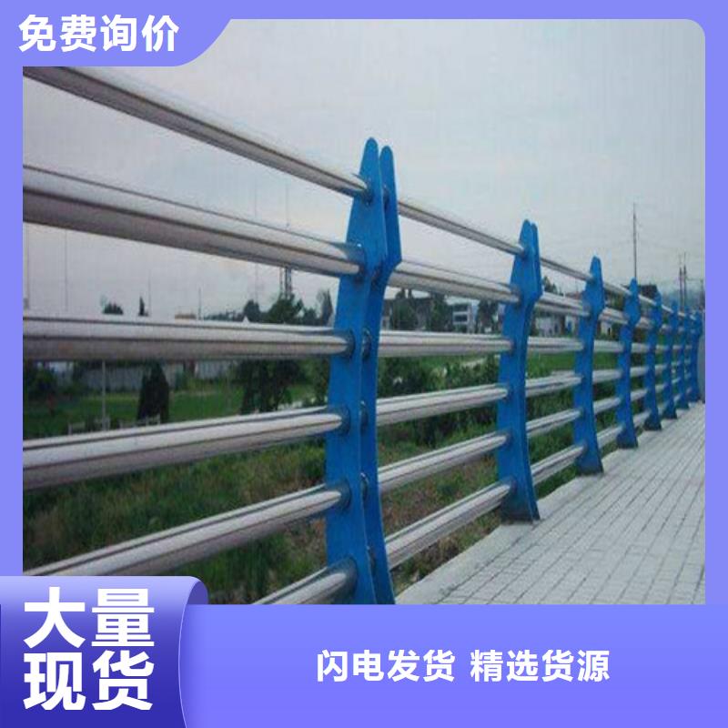 道路桥梁防撞护栏道路桥梁防撞护栏厂家精心选材