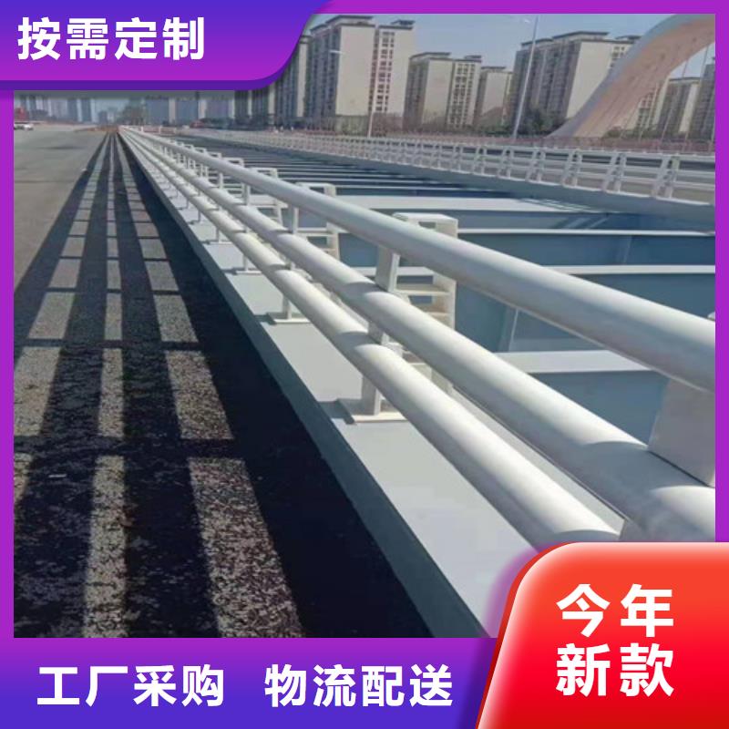 道路桥梁防撞护栏河道景观护栏厂家一站式供应厂家