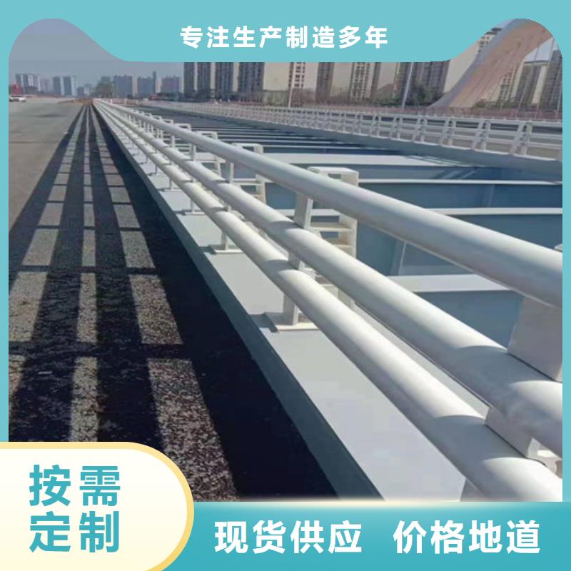 道路桥梁防撞护栏道路桥梁防撞护栏厂家精心选材