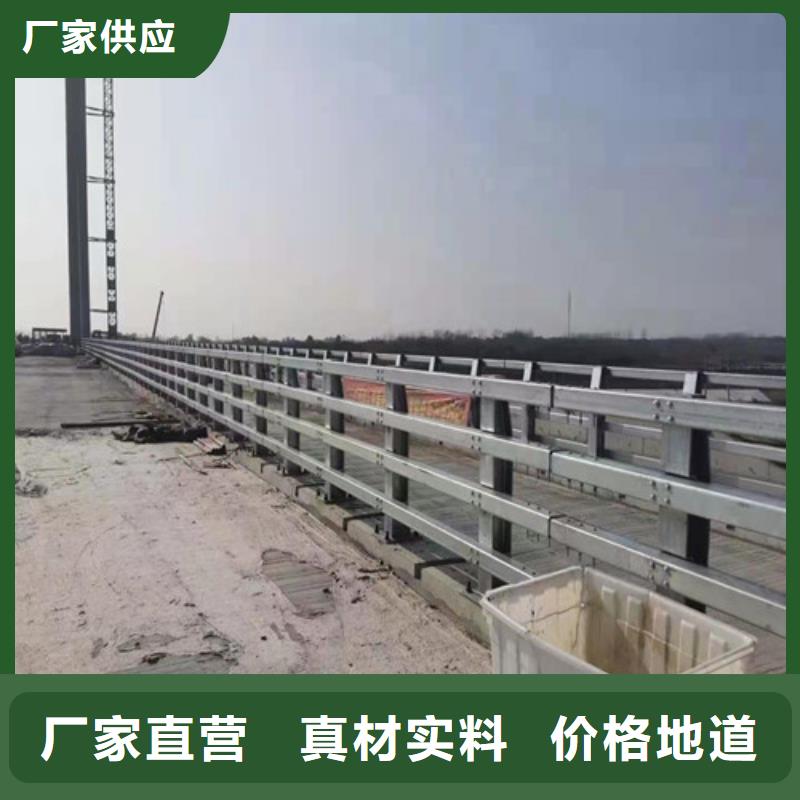道路桥梁防撞护栏 【【防撞护栏】】用心做产品