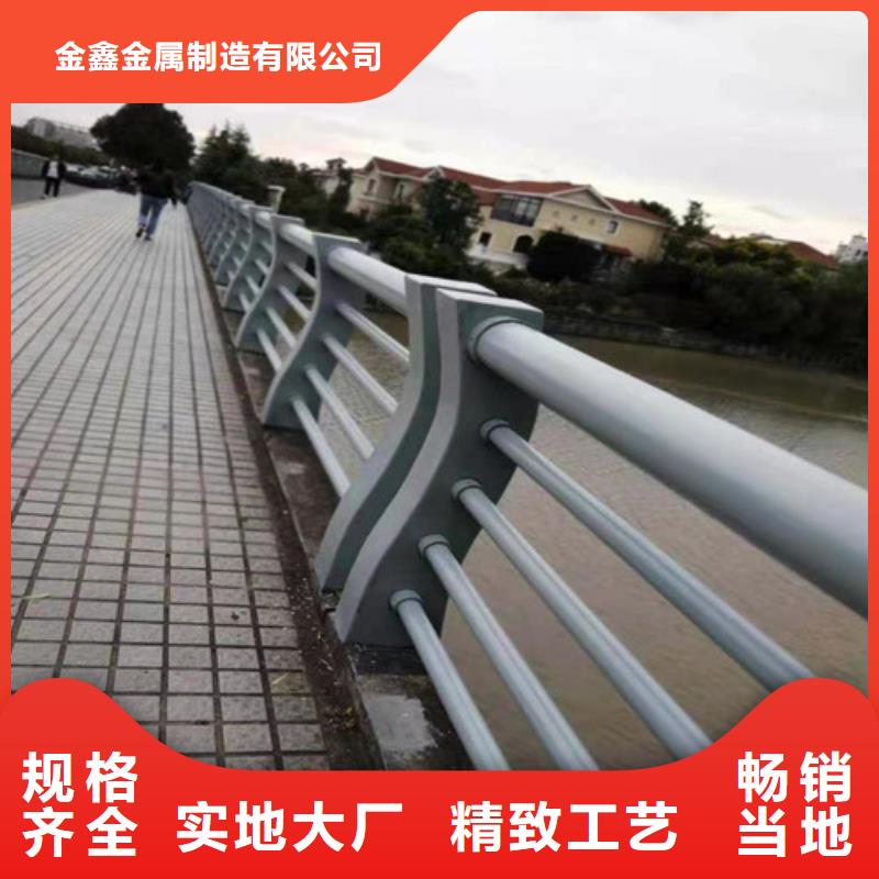 道路桥梁防撞护栏- 不锈钢护栏厂家严选好货