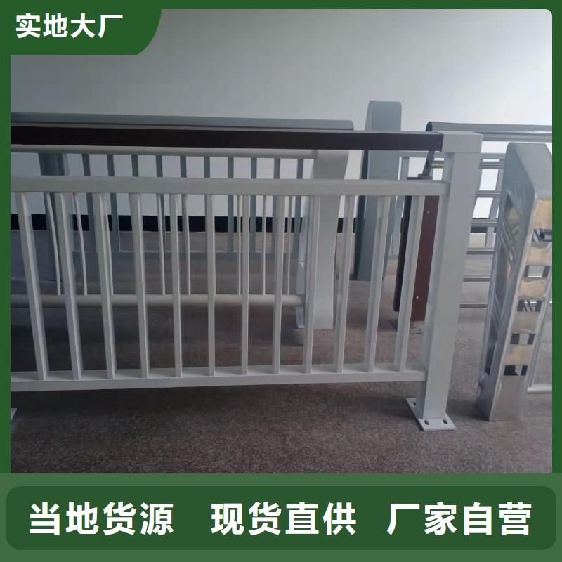 【不锈钢护栏】不锈钢护栏厂家支持批发零售