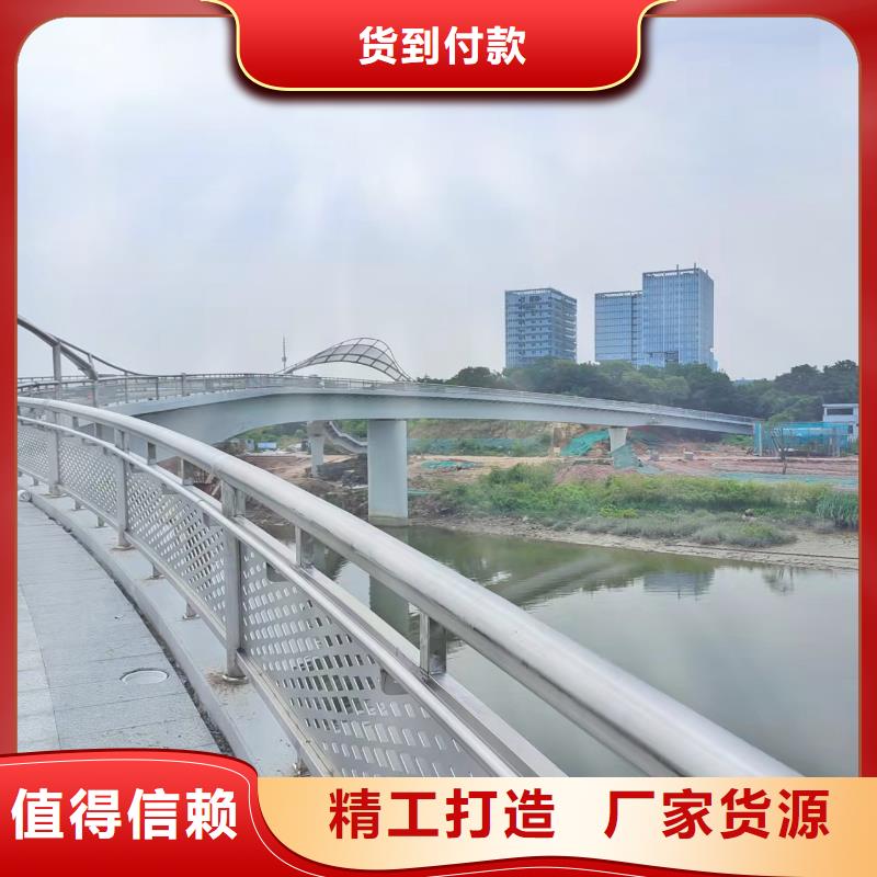 不锈钢护栏桥梁景观栏杆型号全价格低