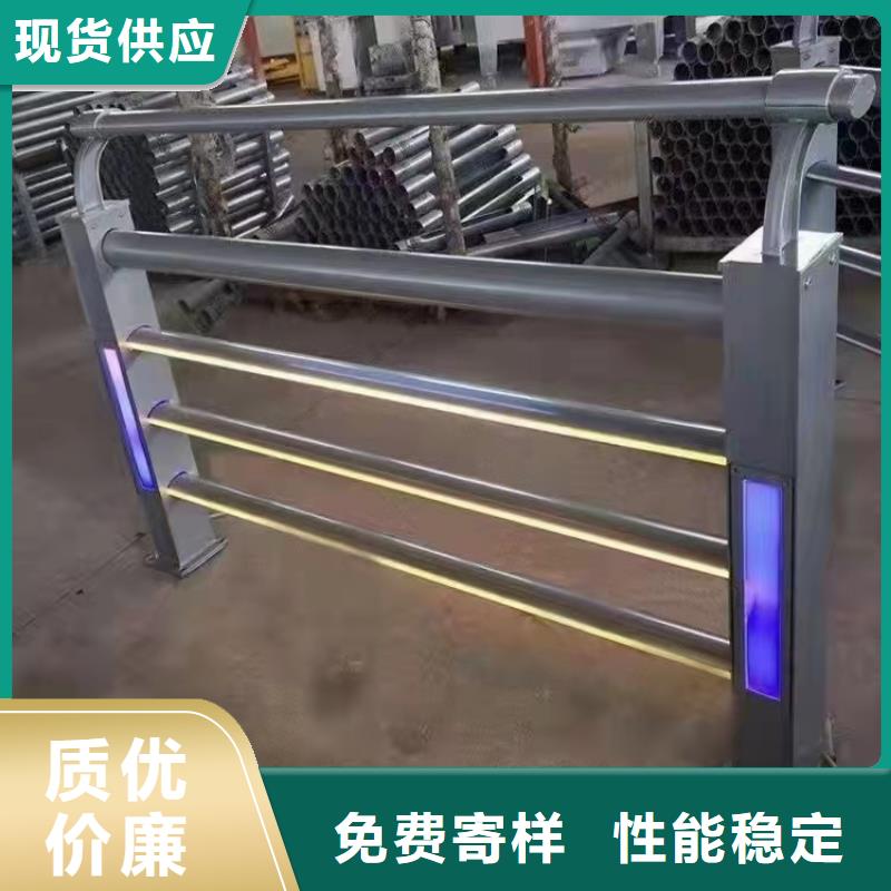 不锈钢护栏灯光护栏厂家当地货源
