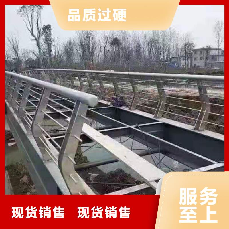 不锈钢护栏道路桥梁防撞护栏厂家材质实在
