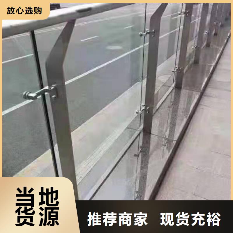 不锈钢护栏河道景观护栏厂家支持定制批发