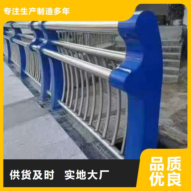 不锈钢护栏【河道护栏】品质保障售后无忧