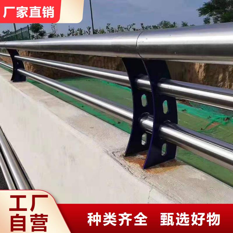 不锈钢护栏道路桥梁防撞护栏厂家源头厂家经验丰富