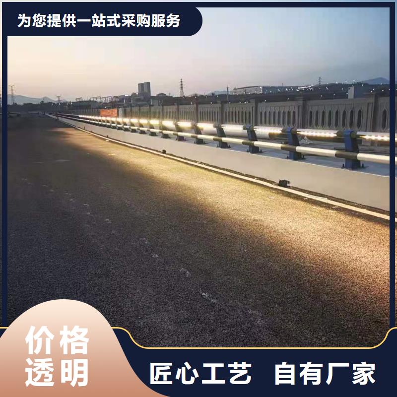 不锈钢护栏道路桥梁防撞护栏厂家材质实在