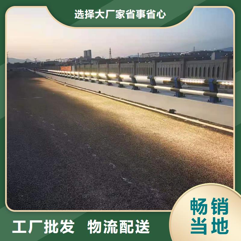 不锈钢护栏【钢丝绳护栏厂家】高标准高品质