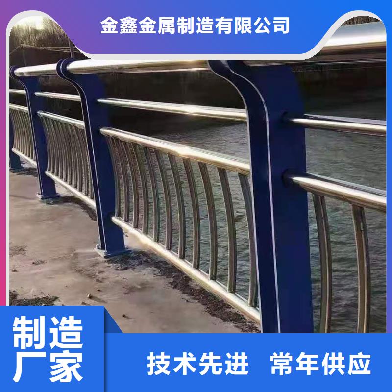 不锈钢护栏【景观护栏】厂家直营