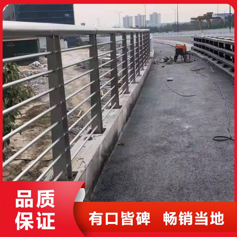 不锈钢护栏道路桥梁防撞护栏厂家材质实在