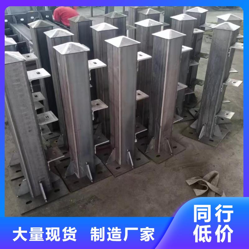 不锈钢护栏道路桥梁防撞护栏厂家材质实在