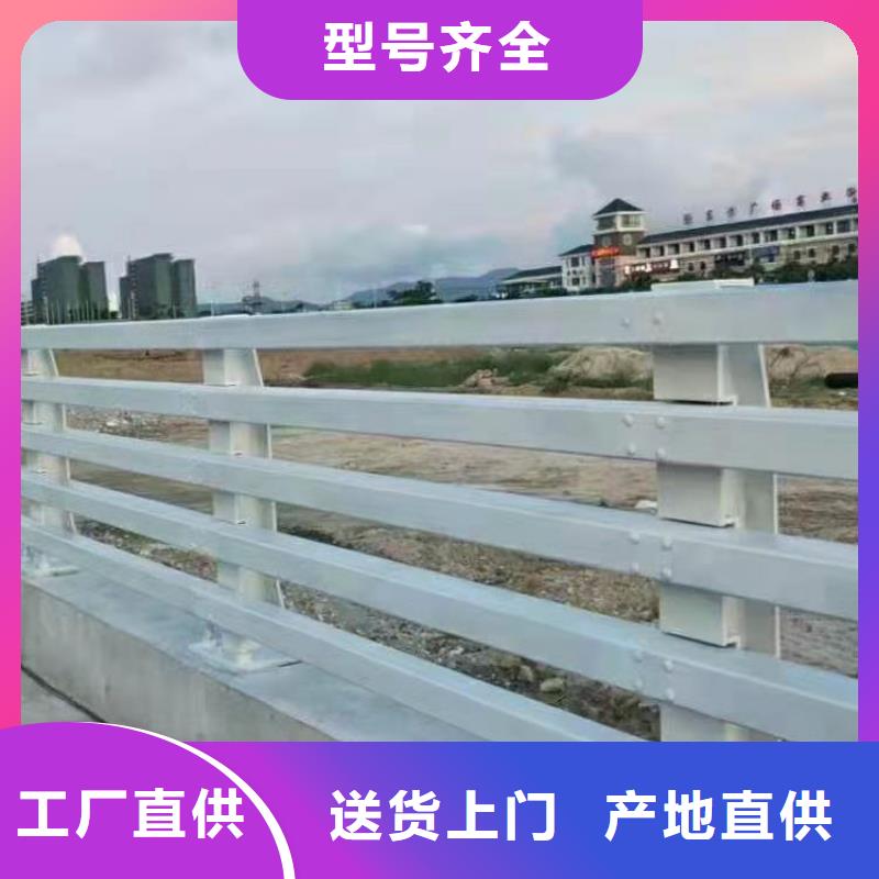 不锈钢护栏道路桥梁防撞护栏厂家材质实在